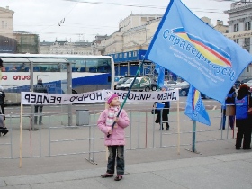 Justice human rights group picket.  source: kasparov.ru